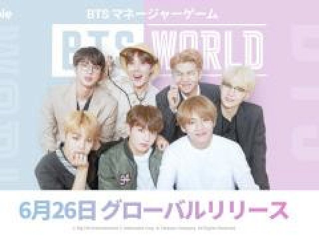 貴重！【廃盤】CD★防弾少年団 BTS WORLD OST/BTS WORLD