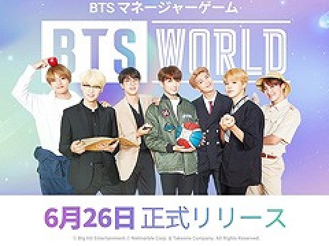 BTS WORLD」，本日18：00に配信スタート。6月28日に発売予定のOST