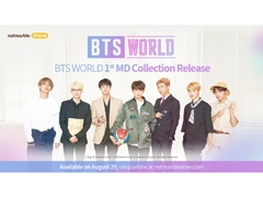 BTS WORLD」，OSTアルバムの限定版パッケージと新商品3種がネット