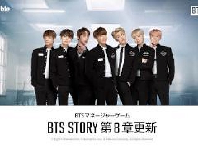 Bts World 新ストーリー追加 Boy In Luv をテーマにした 5カードも公開