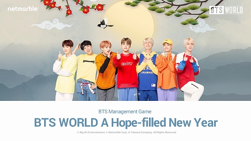 画像ギャラリー No.001のサムネイル画像 / 「BTS WORLD」,旧正月をテーマにしたアップデートを実施。ログインボーナスや「お年玉」イベントの開催も