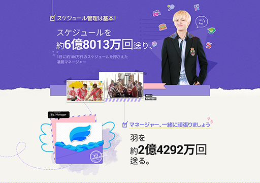 ꡼ No.004 | BTS WORLDסӥ1ǯǰΥڥ륢˥С꡼åץǡȤ»