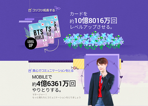 ꡼ No.006 | BTS WORLDסӥ1ǯǰΥڥ륢˥С꡼åץǡȤ»