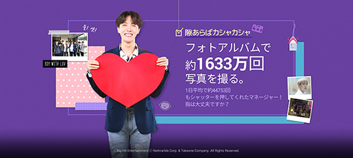 ꡼ No.007 | BTS WORLDסӥ1ǯǰΥڥ륢˥С꡼åץǡȤ»