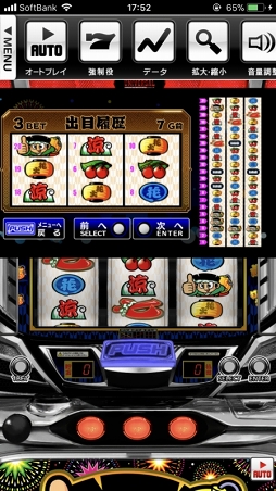 スマホ向けスロットシミュレータアプリ ドンちゃん2 19 がリリース