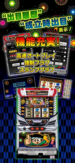 ドンちゃん2(2019)