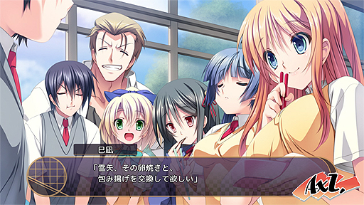 ꡼ No.006 | AXLˤADV֤䤫ȥ饯ȡAndroidץǯǡˤۿ˨APPפʤɤ