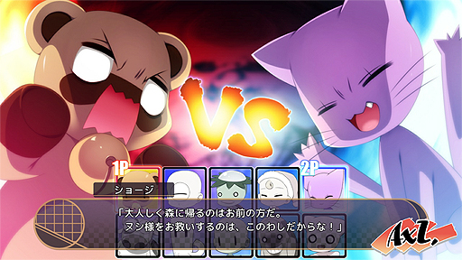 ꡼ No.007 | AXLˤADV֤䤫ȥ饯ȡAndroidץǯǡˤۿ˨APPפʤɤ