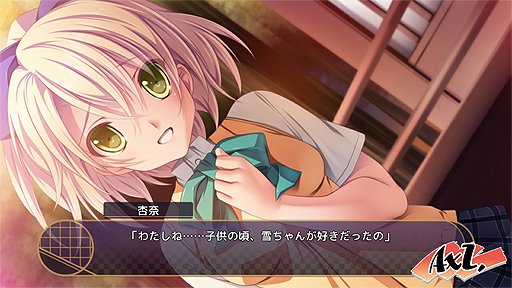 ꡼ No.010 | AXLˤADV֤䤫ȥ饯ȡAndroidץǯǡˤۿ˨APPפʤɤ