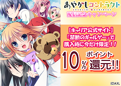 ꡼ No.012 | AXLˤADV֤䤫ȥ饯ȡAndroidץǯǡˤۿ˨APPפʤɤ