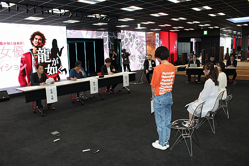 画像ギャラリー No.001のサムネイル画像 / 「龍が如く」最新作,助演女優オーディションの二次審査の模様をレポート。作品の顔となるキャラクターには,演技や歌も求められる