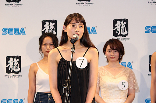 画像ギャラリー No.010のサムネイル画像 / 「龍が如く最新作」助演女優オーディション合格者発表会をレポート。1000人を超える応募者からグランプリが決定。気になる新情報は8月29日に発表に