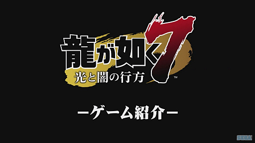꡼ No.001Υͥ / TGS 2019ϼµץ쥤̥Ϥ򥢥ԡ뤷ζǡ7ȰǤιס͸ëо줷ơ٥ȤͤϤ