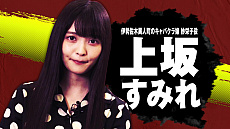 画像ギャラリー No.001のサムネイル画像 / 「龍が如く7 光と闇の行方」,出演キャストのインタビュー映像が公開。第2弾は大塚明夫さんと上坂すみれさん