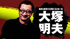 画像ギャラリー No.003のサムネイル画像 / 「龍が如く7 光と闇の行方」,出演キャストのインタビュー映像が公開。第2弾は大塚明夫さんと上坂すみれさん