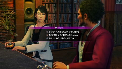 画像ギャラリー No.002のサムネイル画像 / 「龍が如く7 光と闇の行方」の新要素“絆”の詳細が公開。戦いや遊びを通じて仲間との絆を深め,大技「絆技」を習得しよう