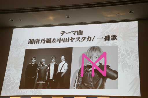 画像ギャラリー No.003のサムネイル画像 / 「龍が如く7 光と闇の行方」完成披露会をレポート。中井貴一さんと堤 真一さんが「大量の台本を一気に読んでしまうほど面白い」と絶賛