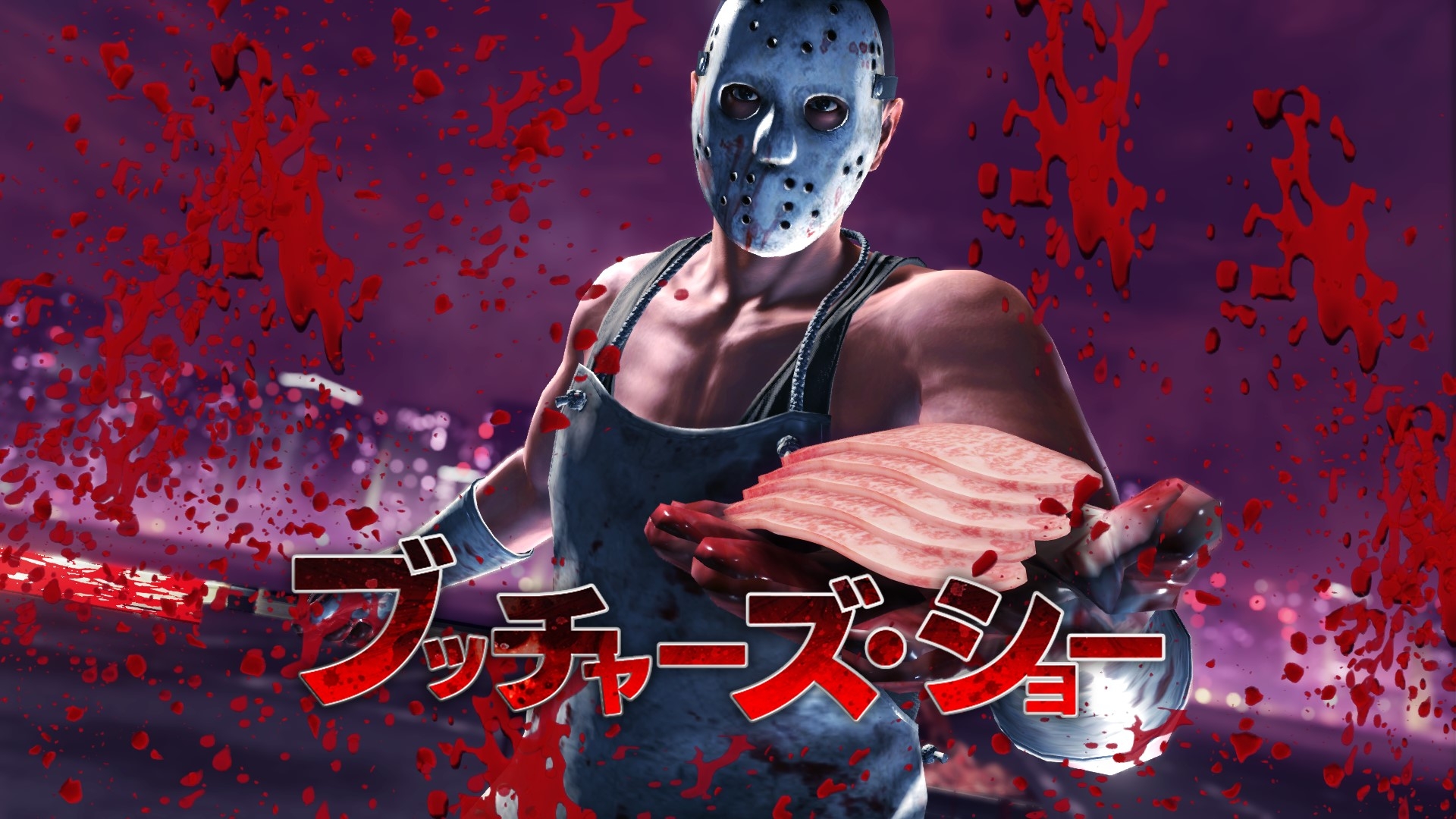 龍が如く7 光と闇の行方」，無一文から成り上がるための「金」の