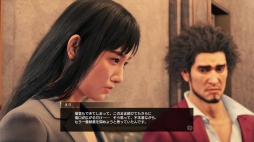 画像ギャラリー No.009のサムネイル画像 / 「龍が如く7 光と闇の行方」新要素となる「会社経営」の情報が公開に。武器と防具の生成と強化の詳細も