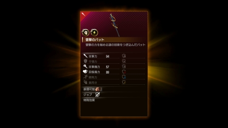 画像ギャラリー No.028のサムネイル画像 / 「龍が如く7 光と闇の行方」新要素となる「会社経営」の情報が公開に。武器と防具の生成と強化の詳細も