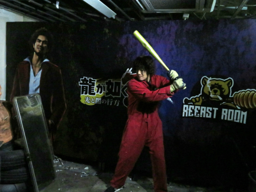 画像ギャラリー No.003のサムネイル画像 / モノに当たってもここなら許される! 「龍が如く7」とコラボした破壊施設「REEAST ROOM」を横山昌義氏と中谷一博さんが体験