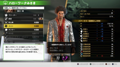 ꡼ No.001Υͥ / ζǡ7 ȰǤιסƮǤɬ˱ƶѥ᡼ֿʹϡפξ󤬸ʹϤ⤱нλҤȿ̩ˤʤ롩