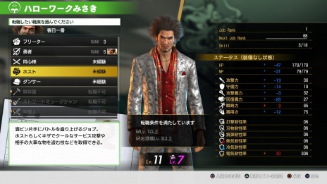 ꡼ No.005Υͥ / ζǡ7 ȰǤιסƮǤɬ˱ƶѥ᡼ֿʹϡפξ󤬸ʹϤ⤱нλҤȿ̩ˤʤ롩