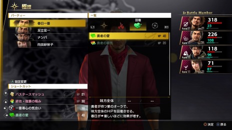 ꡼ No.006Υͥ / ζǡ7 ȰǤιסƮǤɬ˱ƶѥ᡼ֿʹϡפξ󤬸ʹϤ⤱нλҤȿ̩ˤʤ롩