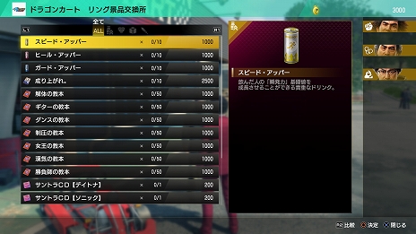 ꡼ No.012Υͥ / ζǡ7 ȰǤιסȥ졼4ĤΥץƤܻؤץ쥤ݥåȡ֥ɥ饴󥫡ȡפξ󤬸