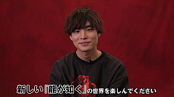 画像ギャラリー No.002のサムネイル画像 / 「龍が如く7 光と闇の行方」,岡本信彦さんのインタビュー映像が公開。春日に味方する中国マフィア総帥・趙 天佑を演じる