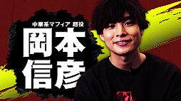 画像ギャラリー No.003のサムネイル画像 / 「龍が如く7 光と闇の行方」,岡本信彦さんのインタビュー映像が公開。春日に味方する中国マフィア総帥・趙 天佑を演じる