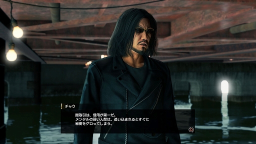 画像ギャラリー No.004のサムネイル画像 / 「龍が如く7 光と闇の行方」,街にいる危険な人間たちのデータを収集する「スジモン図鑑」と,3つの新規サブストーリーの情報が公開