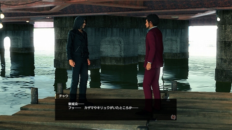 画像ギャラリー No.011のサムネイル画像 / 「龍が如く7 光と闇の行方」,街にいる危険な人間たちのデータを収集する「スジモン図鑑」と,3つの新規サブストーリーの情報が公開