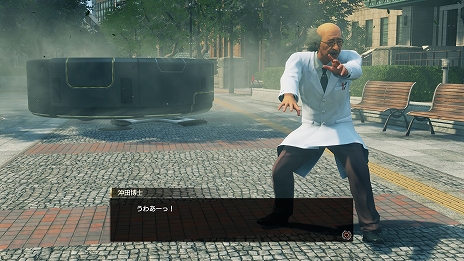 画像ギャラリー No.014のサムネイル画像 / 「龍が如く7 光と闇の行方」,街にいる危険な人間たちのデータを収集する「スジモン図鑑」と,3つの新規サブストーリーの情報が公開