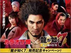 ��ζ��ǡ��7 ���ȰǤι����פȥ��饪���ۤΥ���ܥ����ڡ����������鳫��