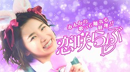 ���������꡼ No.001�Υ���ͥ������ / ��ζ��ǡ��7 ���ȰǤι����פΡȥ���֥����󥸡ɤ�Ҳ𤹤�Web CM�����������ޤ��ޤʥ���֤�и����ƺǶ�����饯��������夲�褦