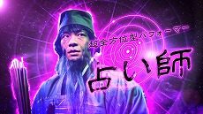 ���������꡼ No.003�Υ���ͥ������ / ��ζ��ǡ��7 ���ȰǤι����פΡȥ���֥����󥸡ɤ�Ҳ𤹤�Web CM�����������ޤ��ޤʥ���֤�и����ƺǶ�����饯��������夲�褦