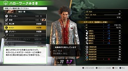 ���������꡼ No.011�Υ���ͥ������ / ��ζ��ǡ��7 ���ȰǤι����פΡȥ���֥����󥸡ɤ�Ҳ𤹤�Web CM�����������ޤ��ޤʥ���֤�и����ƺǶ�����饯��������夲�褦