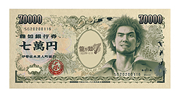 画像ギャラリー No.003のサムネイル画像 / 「龍が如く7」発売記念イベントが,セガ 新宿歌舞伎町で発売日の1月16日に開催へ。龍が如くグッズを購入できる物販コーナーもあり