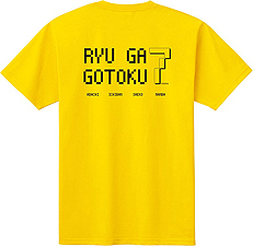 ���������꡼ No.010�Υ���ͥ������ / ��ζ��ǡ��7��ȯ�䵭ǰ���٥�Ȥ������� ���ɲ����Į��ȯ������1��16���˳��Ťء�ζ��ǡ�����å�������Ǥ���ʪ�Υ����ʡ��⤢��