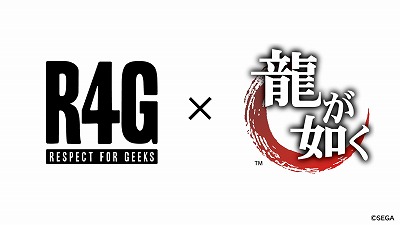 ���������꡼ No.001�Υ���ͥ������ / ��ζ��ǡ���פȤΥ���ܤ�Ԥä�����Ĥʤɤ�ȯ������