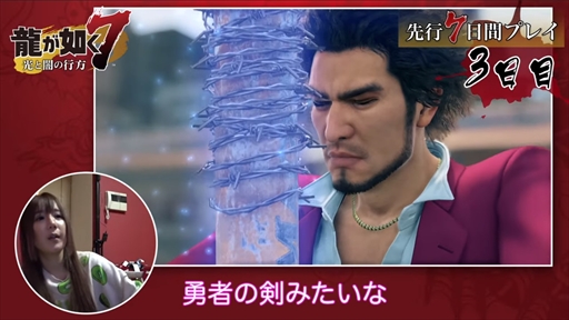 ���������꡼ No.003�Υ���ͥ������ / ��ζ��ǡ��7 ���ȰǤι����ס���Ķͭ̾�ǿ͡ɤ�¿�� ̨����1���֤���ԥץ쥤���θ�����ǿ�ư�褬������