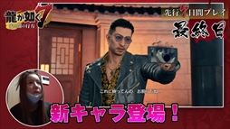 ���������꡼ No.005�Υ���ͥ������ / ��ζ��ǡ��7 ���ȰǤι����ס���Ķͭ̾�ǿ͡ɤ�¿�� ̨����1���֤���ԥץ쥤���θ�����ǿ�ư�褬������