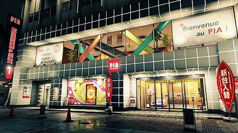 ���������꡼ No.007�Υ���ͥ������ / ��ζ��ǡ��7 ���ȰǤι����פǥѥ������֥ߥꥪ�󥴥å�-�����γ���-�פȡ֥ѥ������Խò� ���Ԥ���Ӭ�פΥץ쥤����ǽ�ˡ�̵��DLC�ˤ�