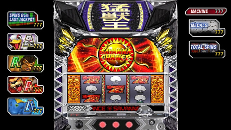 龍が如く7 光と闇の行方 でパチスロ ミリオンゴッド 神々の凱旋 と パチスロ猛獣王 王者の咆哮 のプレイが可能に 無料dlcにて