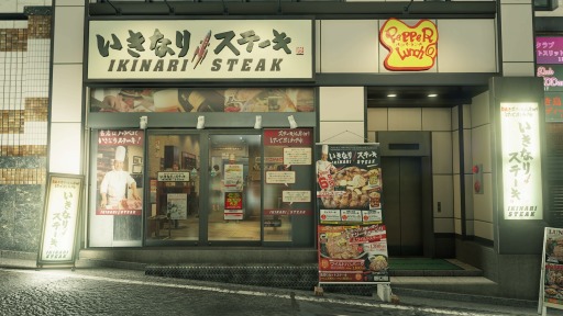 画像ギャラリー No.003のサムネイル画像 / 「龍が如く7 光と闇の行方」が「いきなり!ステーキ」とのコラボキャンペーンを実施