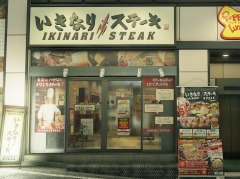 ��ζ��ǡ��7 ���ȰǤι����פ��֤����ʤꡪ���ơ����פȤΥ���ܥ����ڡ����»�