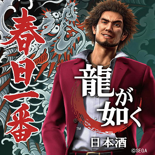 ꡼ No.009 | 쥸󥺼򥷥꡼ˡGO SEGA 60ǯ˥С꡼ܼפȡζǡܼפо