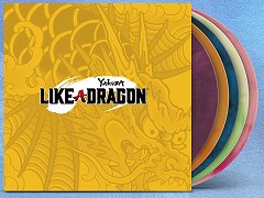 「龍が如く７　光と闇の行方」のアナログレコードが8月発売へ。2枚組バージョンと5枚組バージョンの予約受付がスタート