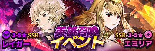 画像ギャラリー No.002のサムネイル画像 / 「ヴァリアントフォース」で期間限定イベント“黒幕の前兆”が開催